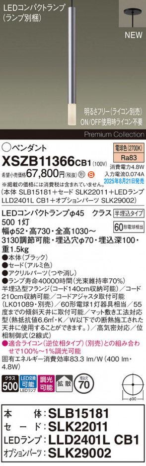 Panasonic ڥ XSZB11366CB1 ᥤ̿