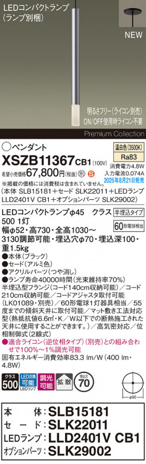 Panasonic ڥ XSZB11367CB1 ᥤ̿