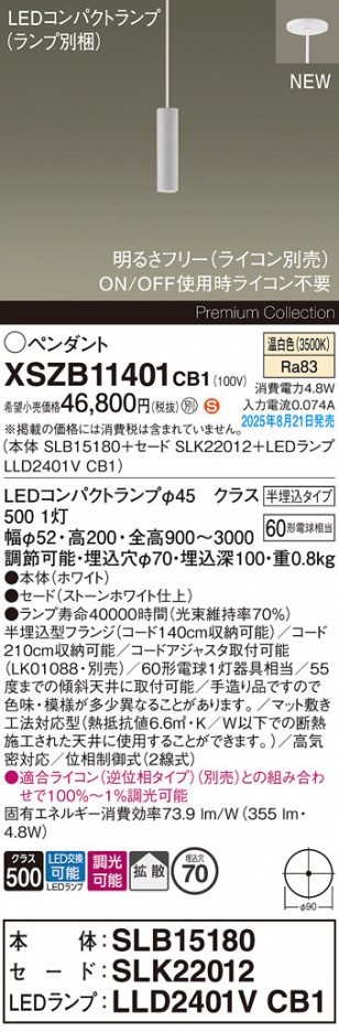 Panasonic ڥ XSZB11401CB1 ᥤ̿