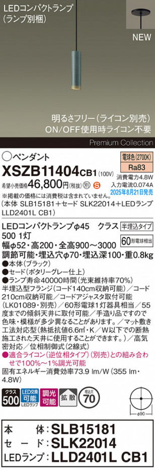 Panasonic ڥ XSZB11404CB1 ᥤ̿