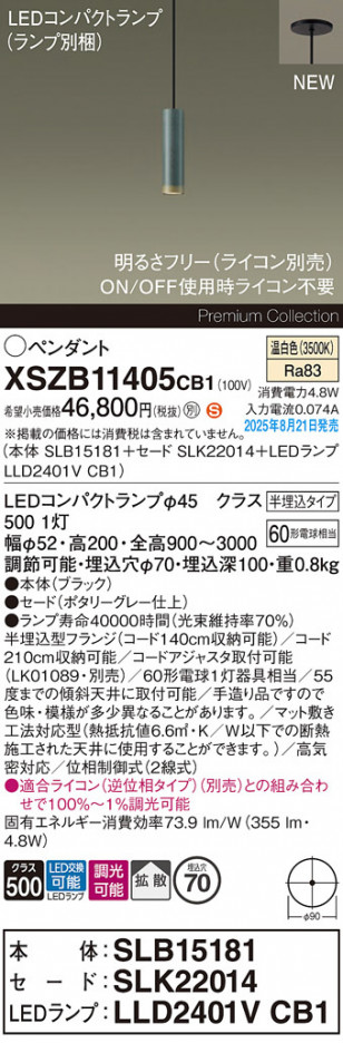 Panasonic ڥ XSZB11405CB1 ᥤ̿