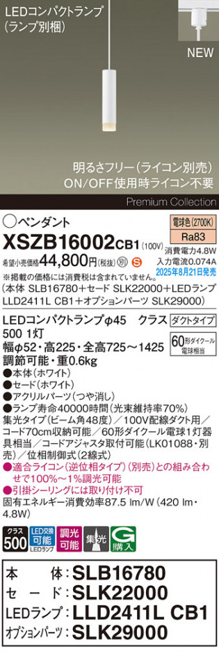 Panasonic ڥ XSZB16002CB1 ᥤ̿