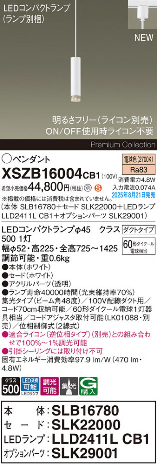 Panasonic ڥ XSZB16004CB1 ᥤ̿
