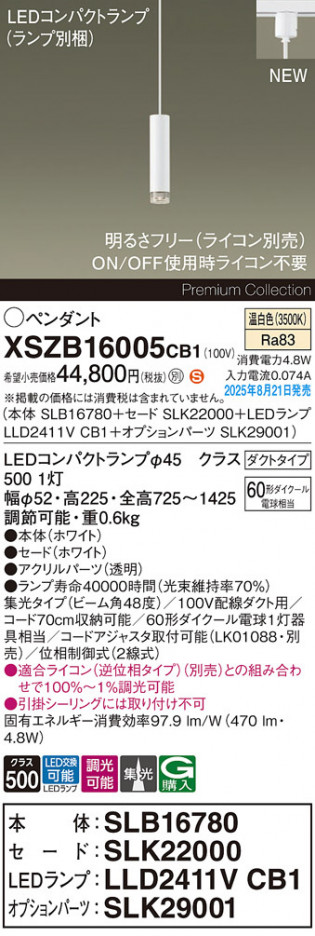 Panasonic ڥ XSZB16005CB1 ᥤ̿