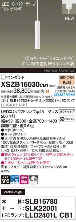 Panasonic ڥ XSZB16030CB1 ᥤ̿