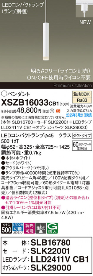 Panasonic ڥ XSZB16033CB1 ᥤ̿