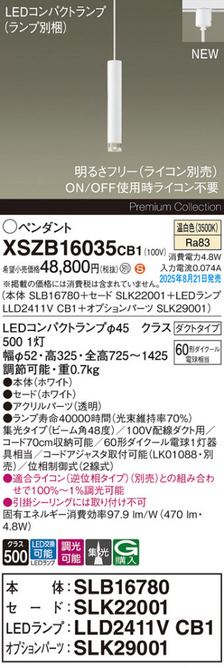 Panasonic ڥ XSZB16035CB1 ᥤ̿