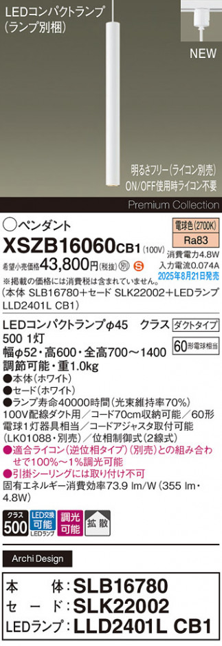 Panasonic ڥ XSZB16060CB1 ᥤ̿
