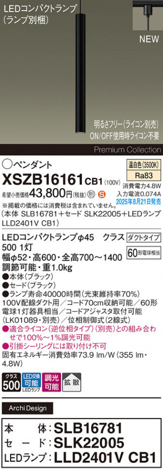Panasonic ڥ XSZB16161CB1 ᥤ̿