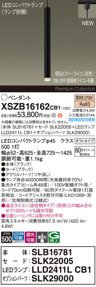 Panasonic ڥ XSZB16162CB1 ᥤ̿