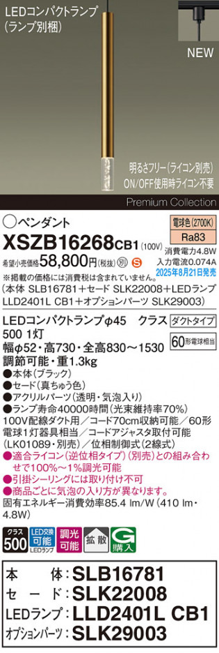 Panasonic ڥ XSZB16268CB1 ᥤ̿