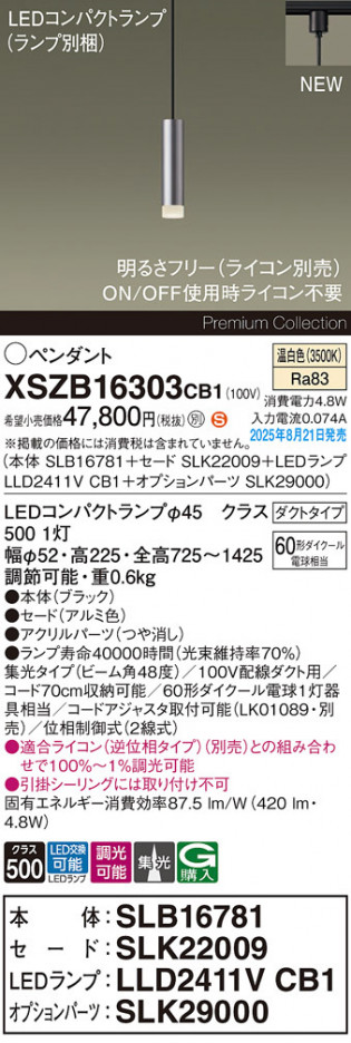 Panasonic ڥ XSZB16303CB1 ᥤ̿