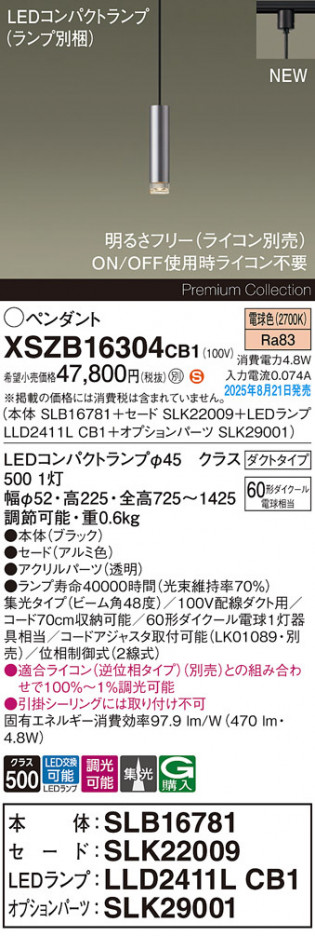 Panasonic ڥ XSZB16304CB1 ᥤ̿