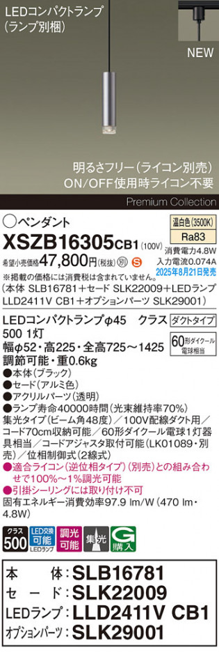 Panasonic ڥ XSZB16305CB1 ᥤ̿