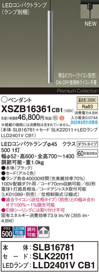 Panasonic ڥ XSZB16361CB1 ᥤ̿