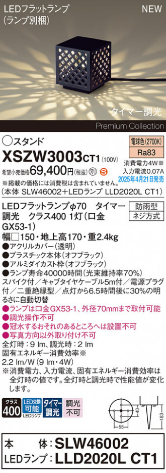 Panasonic ƥꥢ饤 XSZW3003CT1 ᥤ̿