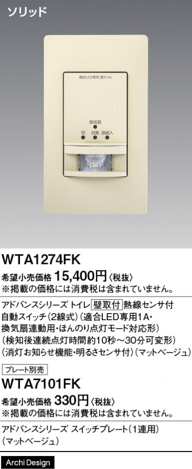 Panasonic ɥХ󥹣ɼǮռư ӣףޥåȥ١ WTA1274FK ᥤ̿