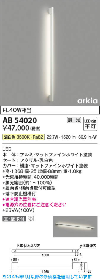 β Koizumi ߾ LED֥饱å AB54020