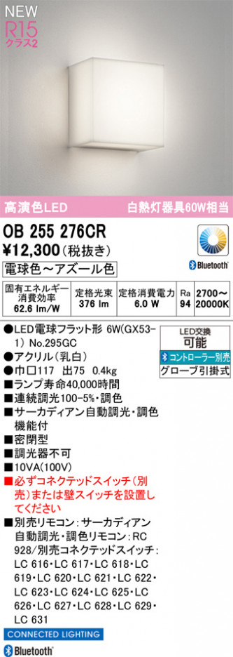 ODELIC ǥå ֥饱å OB255276CR ᥤ̿