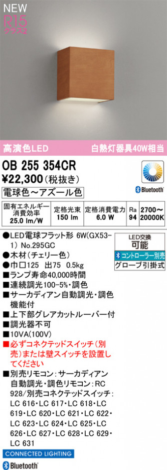 ODELIC ǥå ֥饱å OB255354CR ᥤ̿