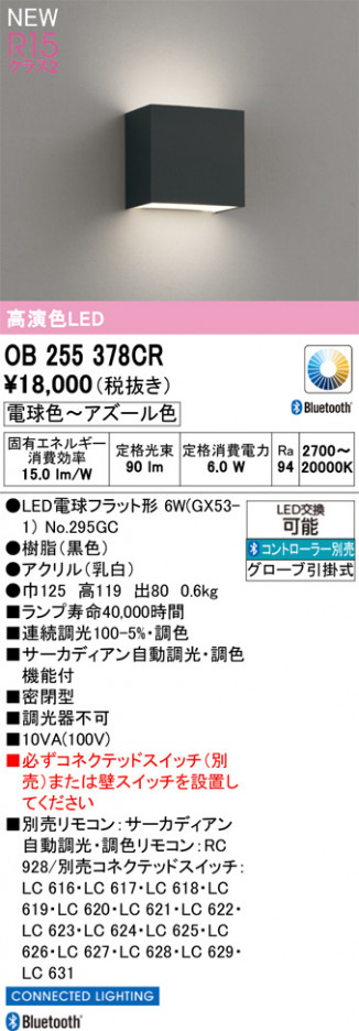 ODELIC ǥå ֥饱å OB255378CR ᥤ̿