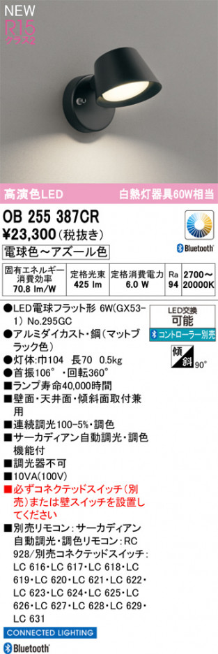 ODELIC ǥå å饤 OB255387CR ᥤ̿