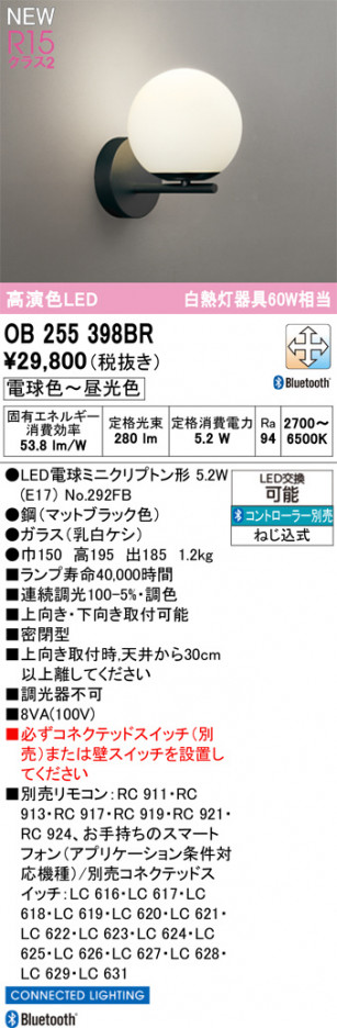 ODELIC ǥå ֥饱å OB255398BR ᥤ̿