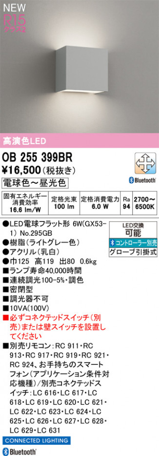 ODELIC ǥå ֥饱å OB255399BR ᥤ̿