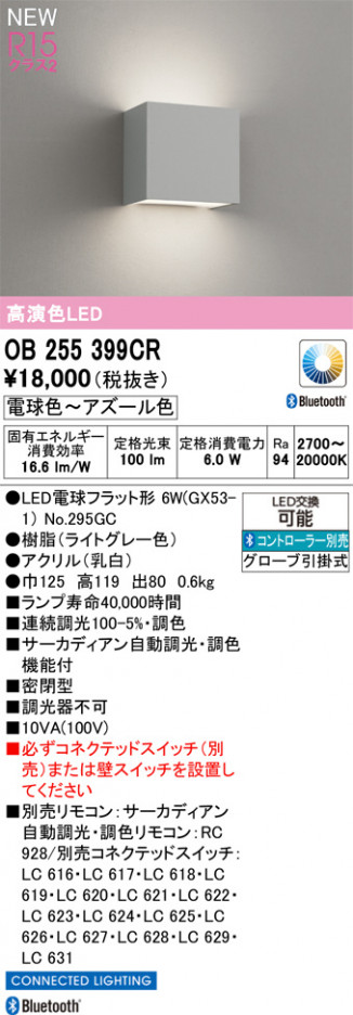 ODELIC ǥå ֥饱å OB255399CR ᥤ̿