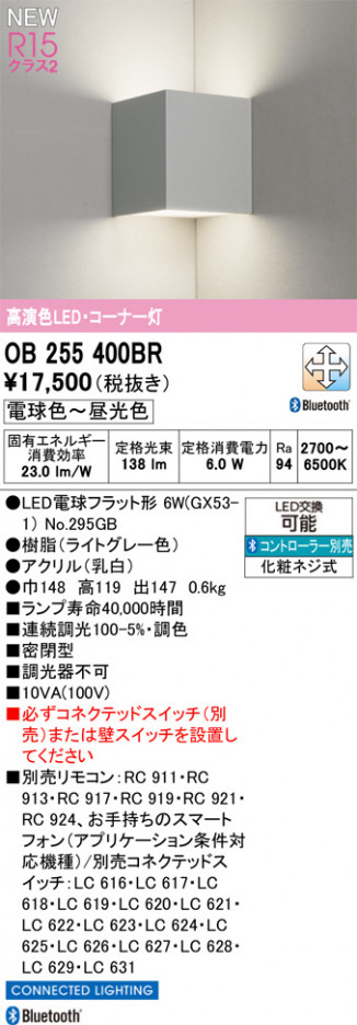 ODELIC ǥå ֥饱å OB255400BR ᥤ̿