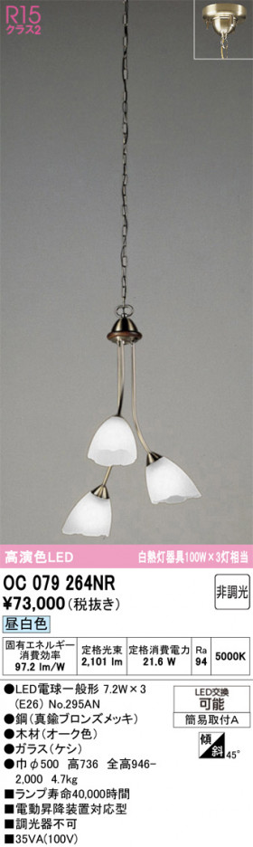 ODELIC ǥå ȴ OC079264NR ᥤ̿
