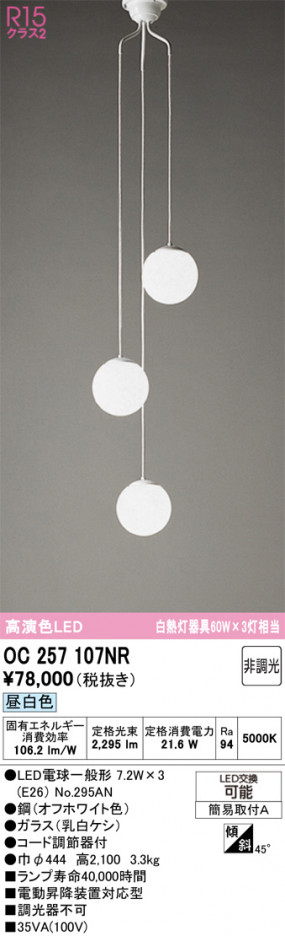 ODELIC ǥå ȴ OC257107NR ᥤ̿