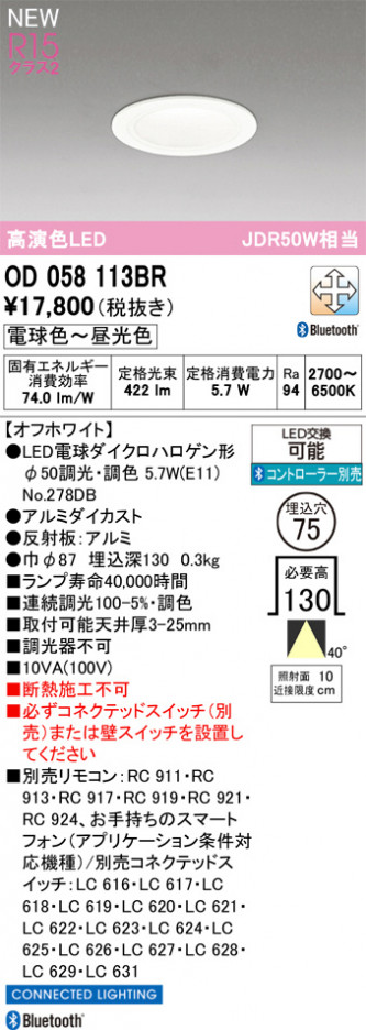 ODELIC ǥå 饤 OD058113BR ᥤ̿