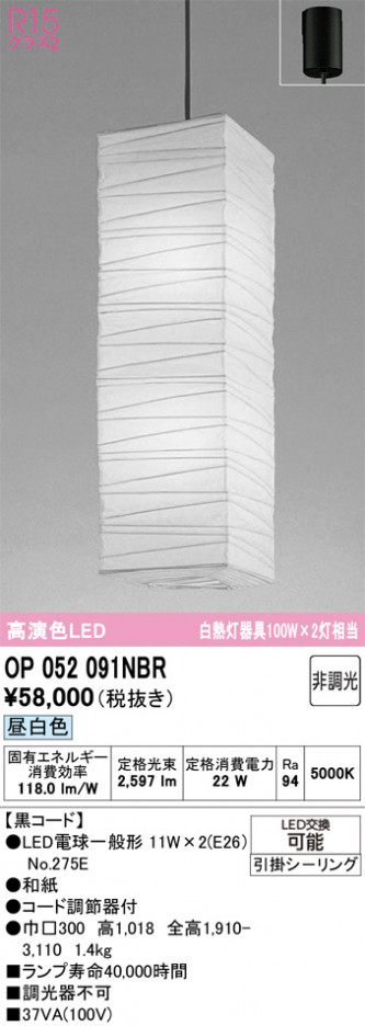 ODELIC ǥå ȴ OP052091NBR ᥤ̿