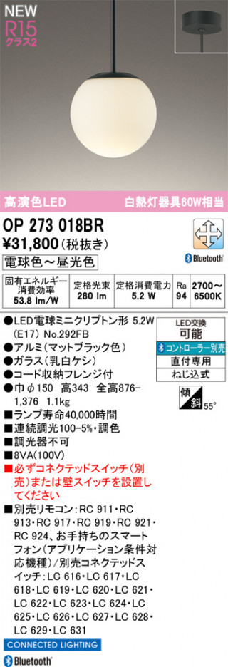 ODELIC ǥå ڥȥ饤 OP273018BR ᥤ̿