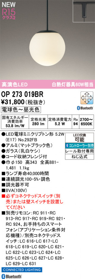ODELIC ǥå ڥȥ饤 OP273019BR ᥤ̿