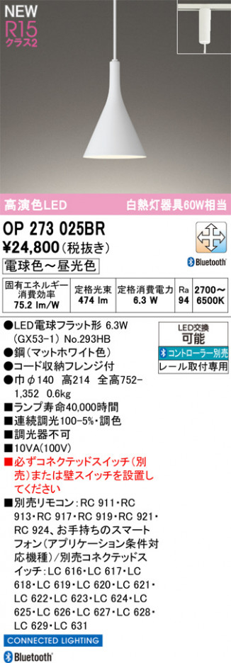 ODELIC ǥå ڥȥ饤 OP273025BR ᥤ̿