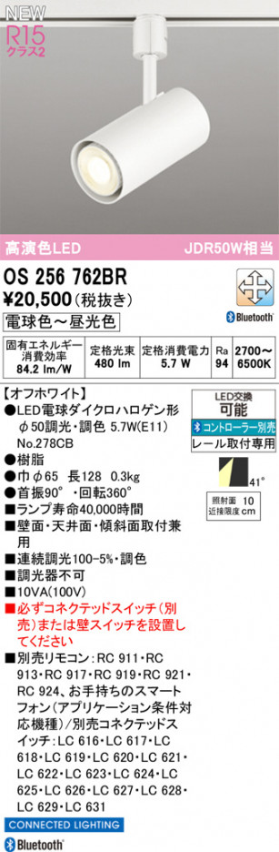 ODELIC ǥå ݥåȥ饤 OS256762BR ᥤ̿