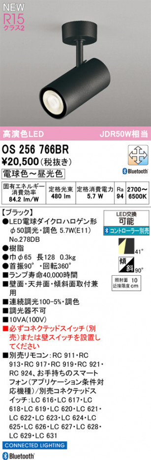 ODELIC ǥå ݥåȥ饤 OS256766BR ᥤ̿