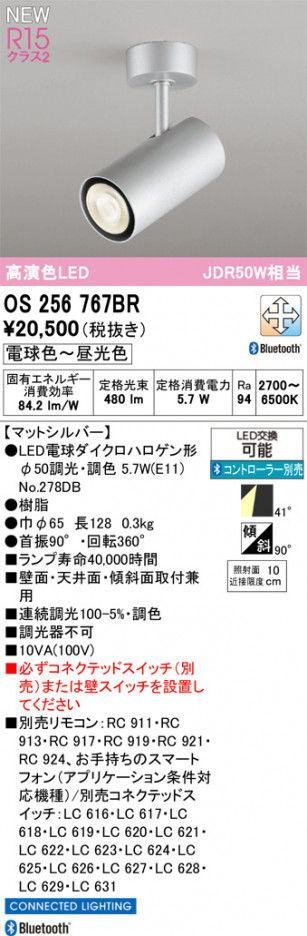 ODELIC ǥå ݥåȥ饤 OS256767BR ᥤ̿