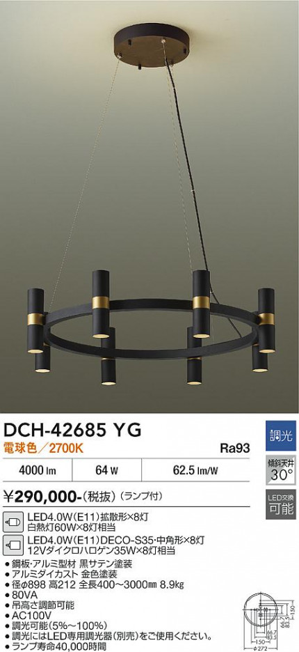 ���ʼ̿� | DAIKO ����ŵ� �����ǥꥢ DCH-42685YG