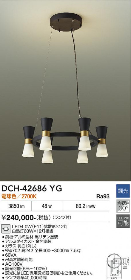 ���ʼ̿� | DAIKO ����ŵ� �����ǥꥢ DCH-42686YG