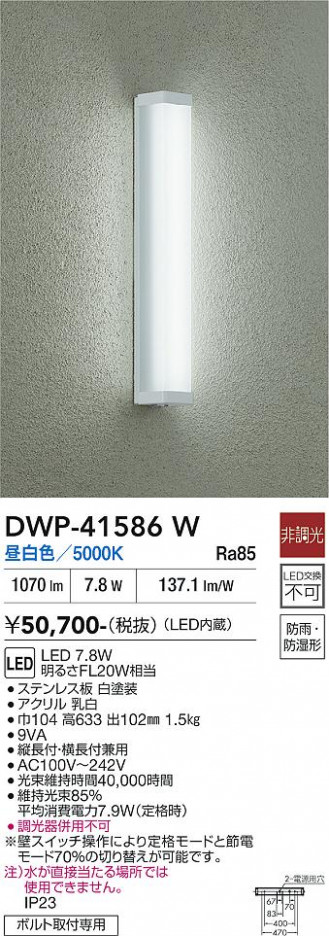 ���ʼ̿� | DAIKO ����ŵ� �Ἴ�� DWP-41586W