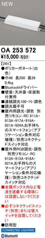ñ�ʲ���ODELIC �����ǥ�å� �ܹ����ʡ����եѡ��� OA253572 | ���������̿����䡦����ƥꥢ���������Ρڥ饤�ȥ��������