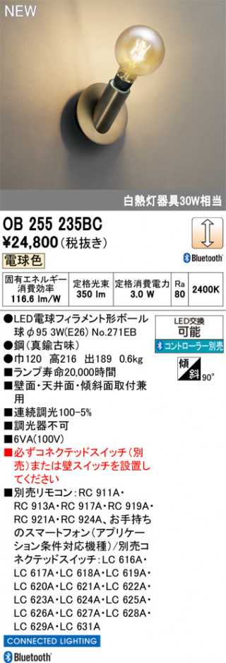 ñ�ʲ���ODELIC �����ǥ�å� LED �֥饱�å� OB255235BC | ���������̿����䡦����ƥꥢ���������Ρڥ饤�ȥ��������