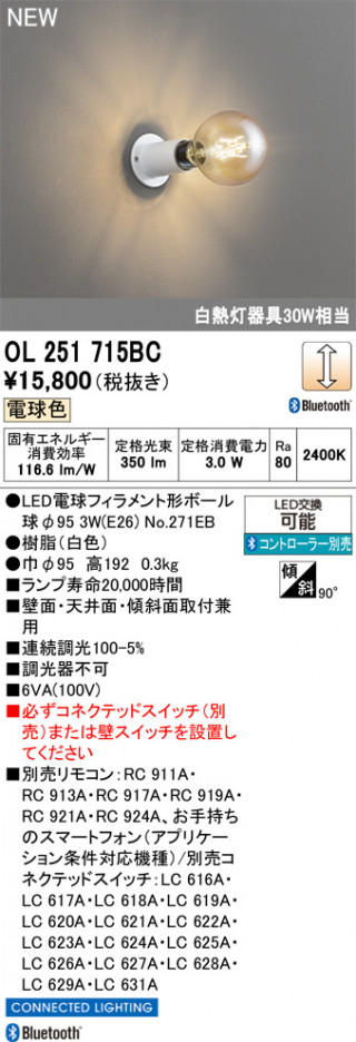 ñ�ʲ���ODELIC �����ǥ�å� LED ����������󥰥饤�� OL251715BC | ���������̿����䡦����ƥꥢ���������Ρڥ饤�ȥ��������