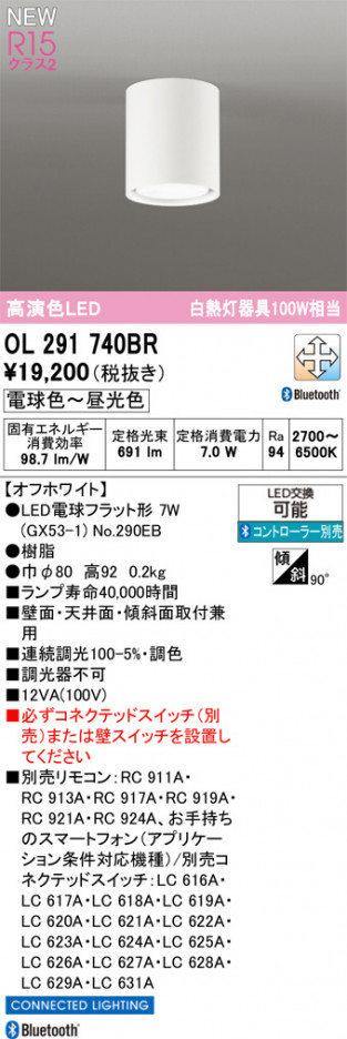ñ�ʲ���ODELIC �����ǥ�å� LED ����������󥰥饤�� OL291740BR | ���������̿����䡦����ƥꥢ���������Ρڥ饤�ȥ��������