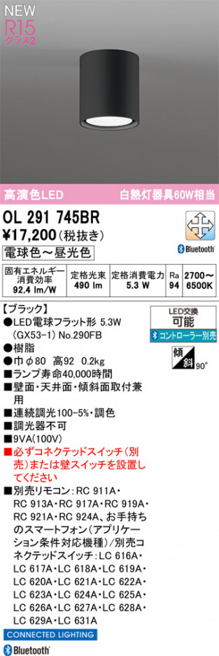ñ�ʲ���ODELIC �����ǥ�å� LED ����������󥰥饤�� OL291745BR | ���������̿����䡦����ƥꥢ���������Ρڥ饤�ȥ��������