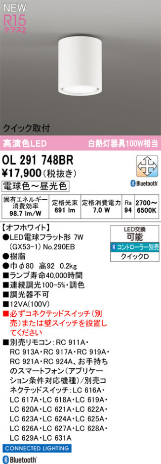 ñ�ʲ���ODELIC �����ǥ�å� LED ����������󥰥饤�� OL291748BR | ���������̿����䡦����ƥꥢ���������Ρڥ饤�ȥ��������