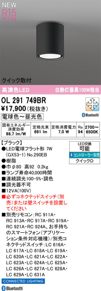 ñ�ʲ���ODELIC �����ǥ�å� LED ����������󥰥饤�� OL291749BR | ���������̿����䡦����ƥꥢ���������Ρڥ饤�ȥ��������